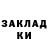 МЕТАДОН мёд RanOverBruh