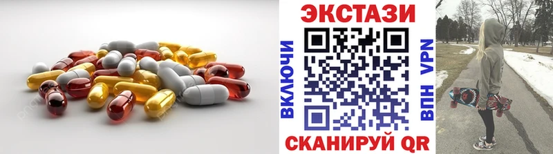 Экстази Cube  хочу наркоту  Туринск 
