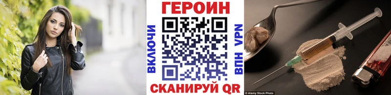 kraken ссылки  дарнет шоп  Туринск  ГЕРОИН афганец 