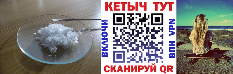 Кетамин ketamine  ссылка на мегу как войти  Туринск 