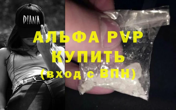 гидропоника Нефтегорск