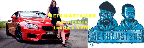 гидропоника Нефтегорск