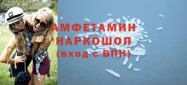 синтетический гашиш Нефтекумск