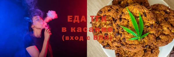 синтетический гашиш Нефтекумск