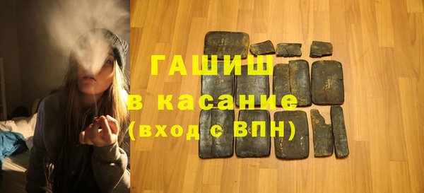 синтетический гашиш Нефтекумск