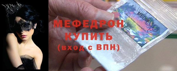 гашик Навашино