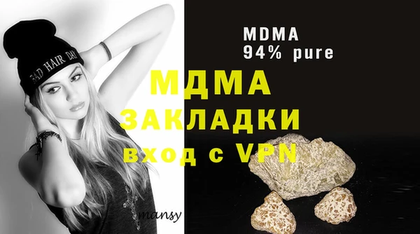 гидропоника Нефтегорск
