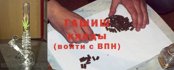 синтетический гашиш Нефтекумск
