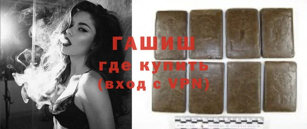 гидропоника Нефтегорск