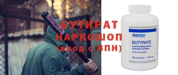 гашик Навашино