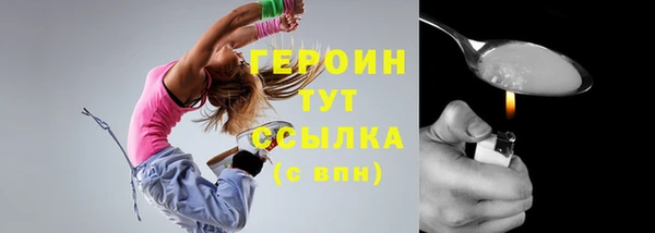 кокаин премиум Нея