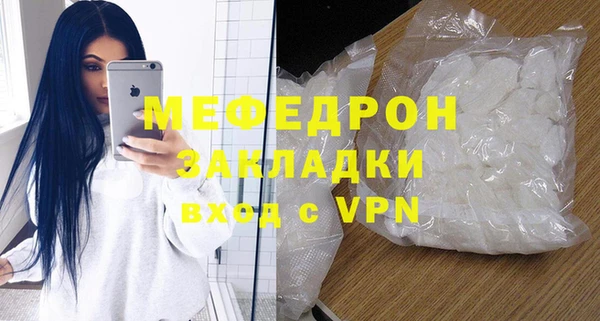 а пвп мука Заполярный