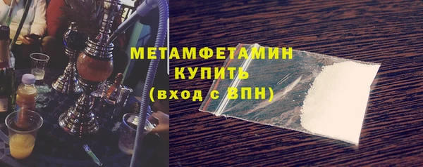 синтетический гашиш Нефтекумск