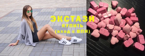мдма Надым