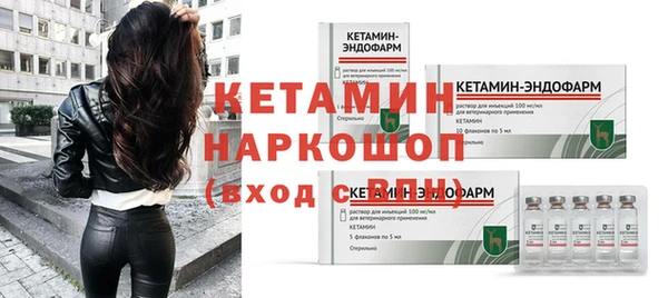 мдма Надым