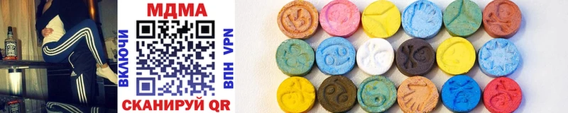наркотики  Туринск  гидра ТОР  MDMA VHQ 