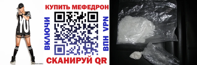 Меф мука  наркота  Туринск 
