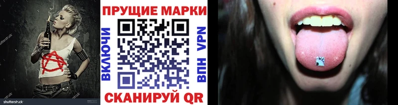 хочу наркоту  Туринск  Марки NBOMe 1,8мг 